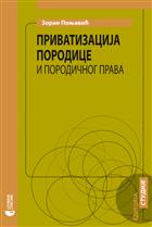 ПРИВАТИЗАЦИЈА ПОРОДИЦЕ И ПОРОДИЧНОГ ПРАВА